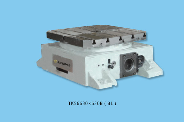 TK56系列數(shù)控等分轉(zhuan)台2